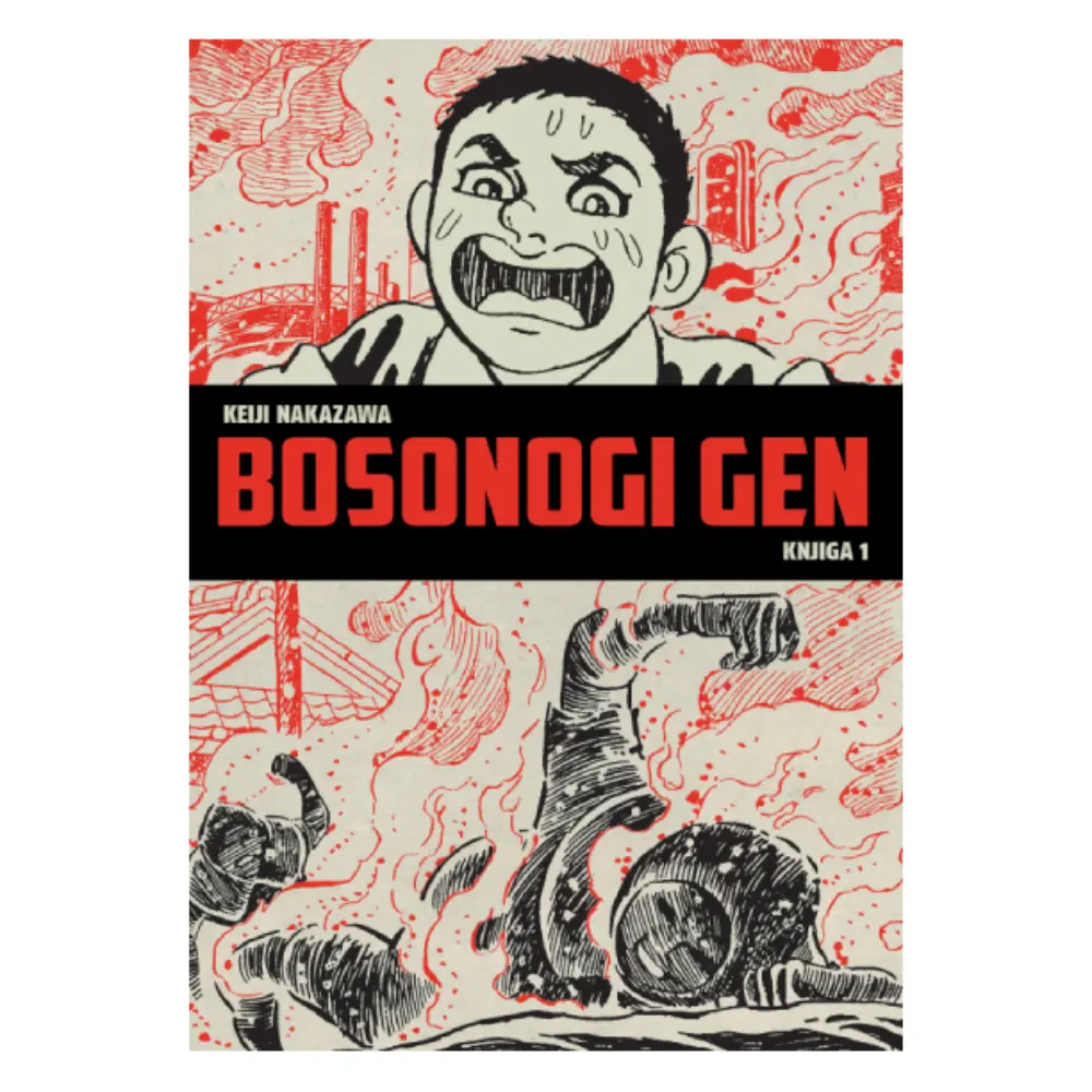 Bosonogi gen, knjiga 1 Keiji Nakazawa