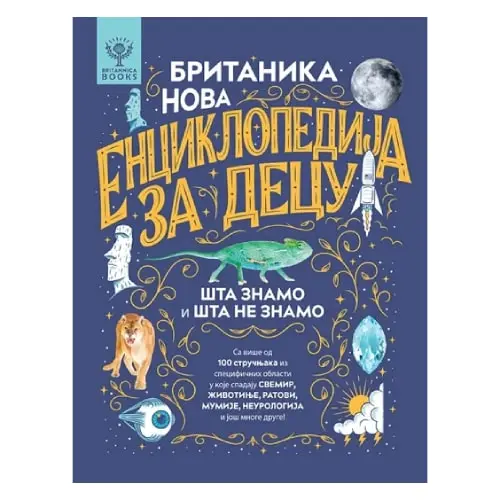 Britanika - nova enciklopedija za decu Grupa autora