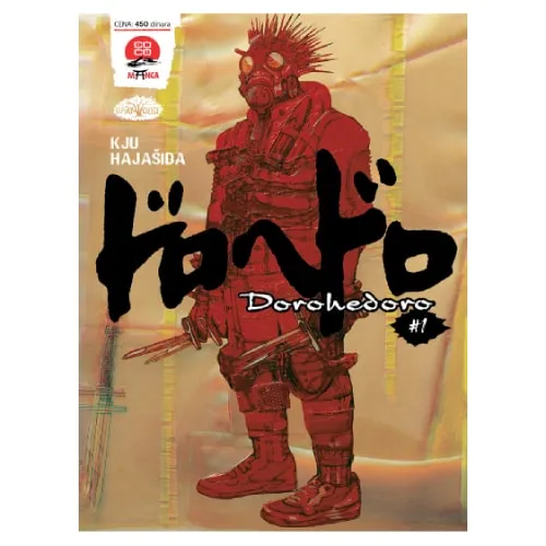 Dorohedoro 1 Q Hayashida
