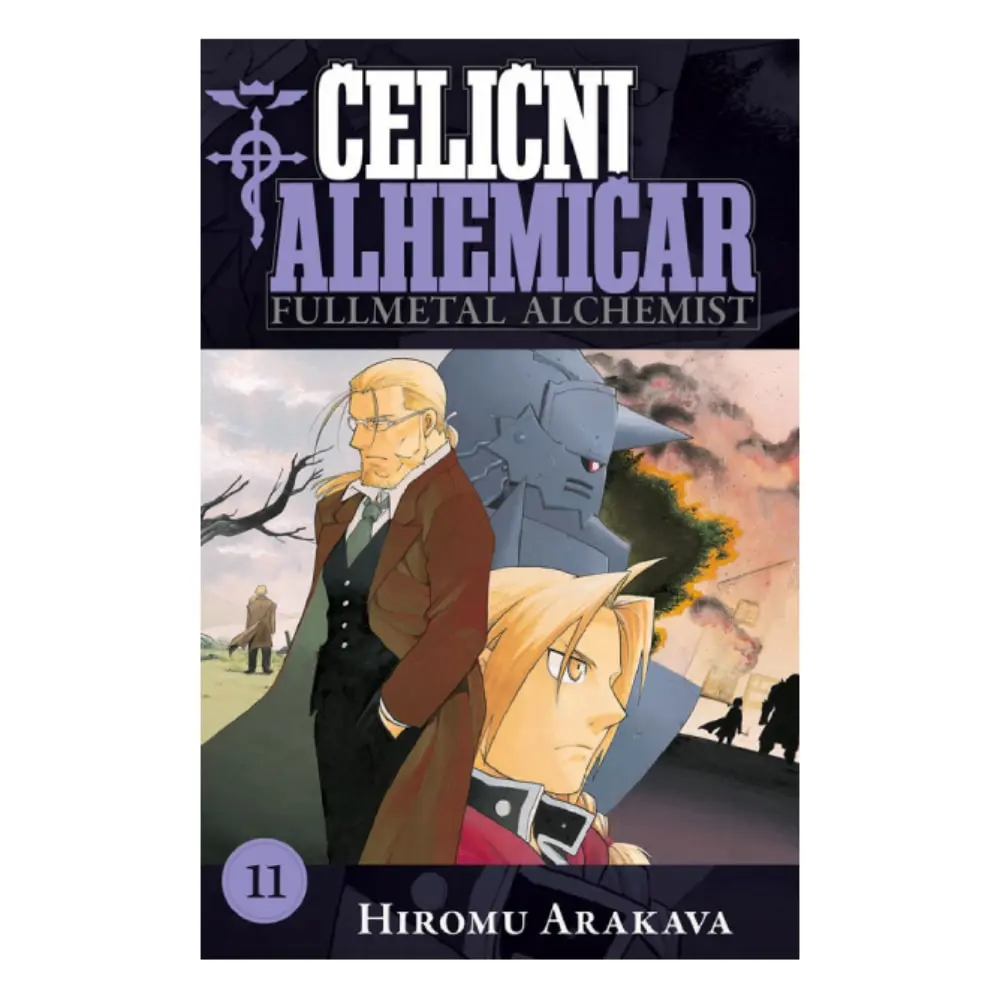 Čelični alhemičar 11 Hiromu Arakava