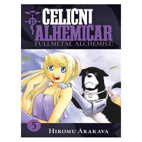 Čelični alhemičar 5 Hiromu Arakava