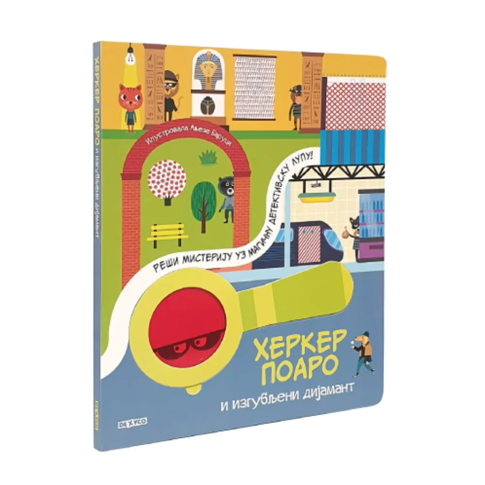 Harker Poaro i izgubljeni dijamant Anjeze Baruci