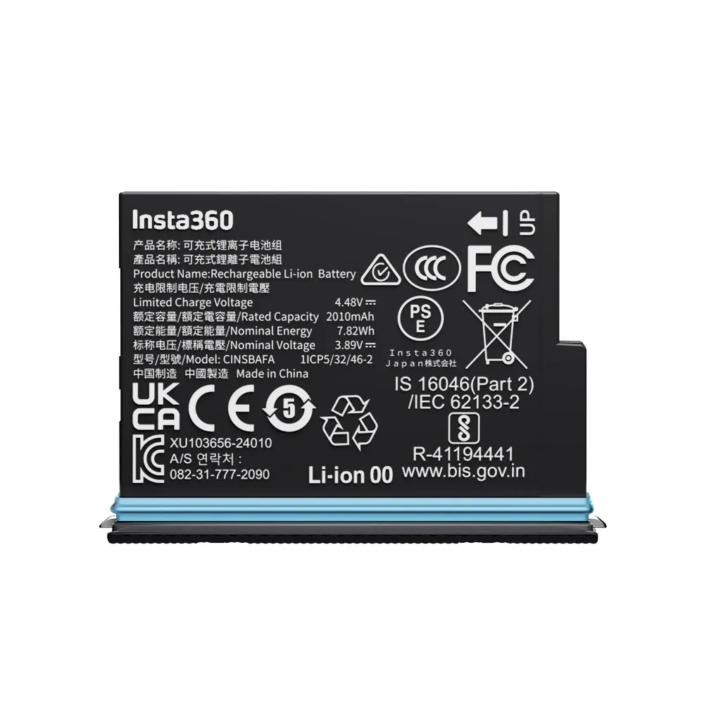 INSTA360 X4 Air Baterija
