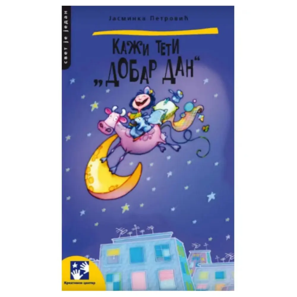 Kaži teti dobar dan Jasminka Petrović
