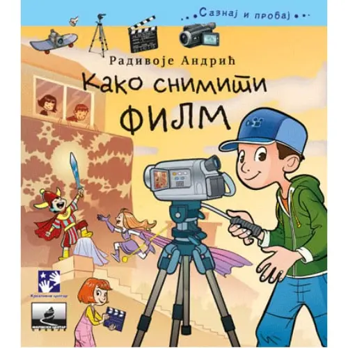 Kako snimiti film Radivoje Andrić