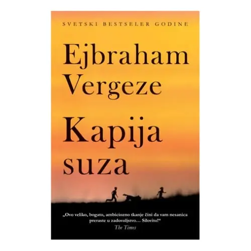 Kapija suza Ejbraham Vergeze