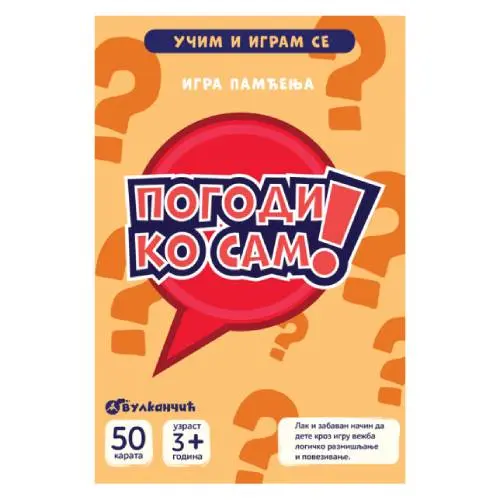 Karte - Učim i igram se - Pogodi ko sam - igra pamćenja Grupa autora