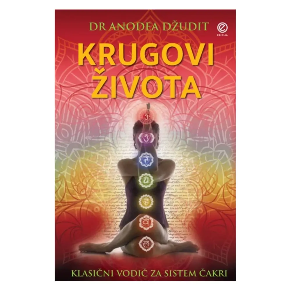 Krugovi života Anodea Džudit