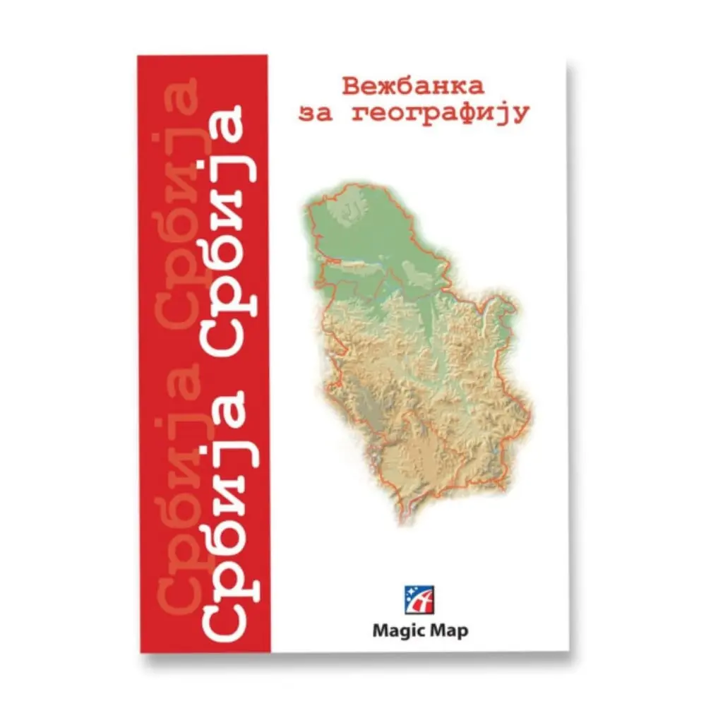MAGIC MAP Nema karta Srbije
