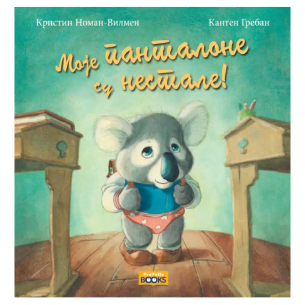 Moje pantalone su nestale! Kristin Naman-Vilmen