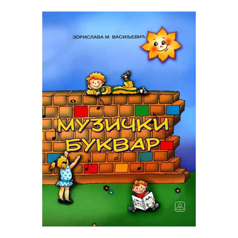 Muzički bukvar Zorislava M. Vasiljević