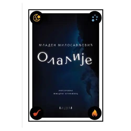 Olalije Mladen Milosavljević