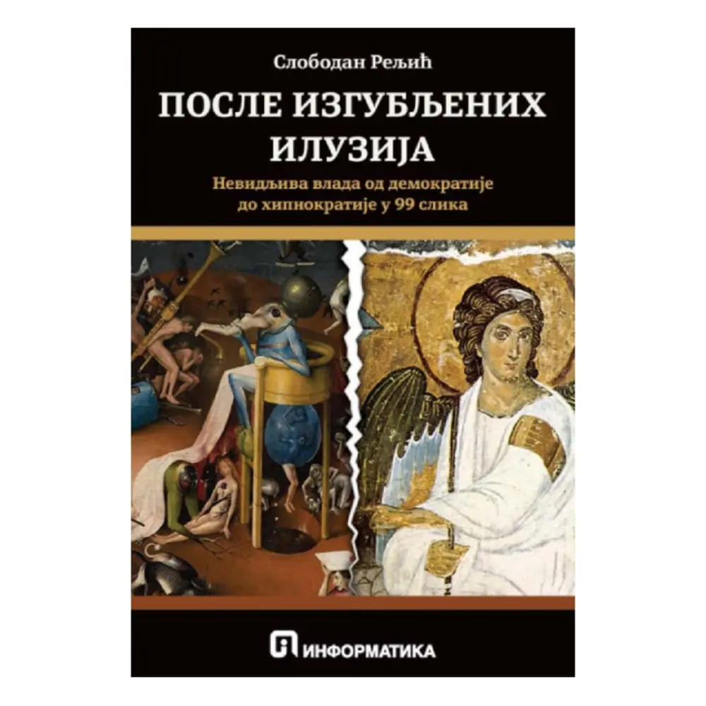 Posle izgubljenih iluzija Slobodan Reljić
