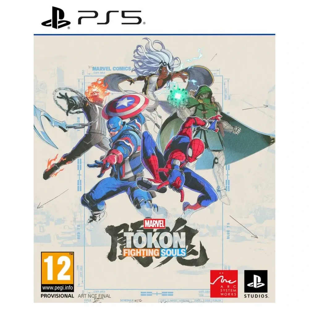 PS5 Marvel Tokon - Fighting Souls