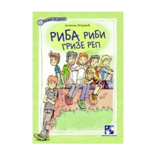Riba ribi grize rep Jasminka Petrović