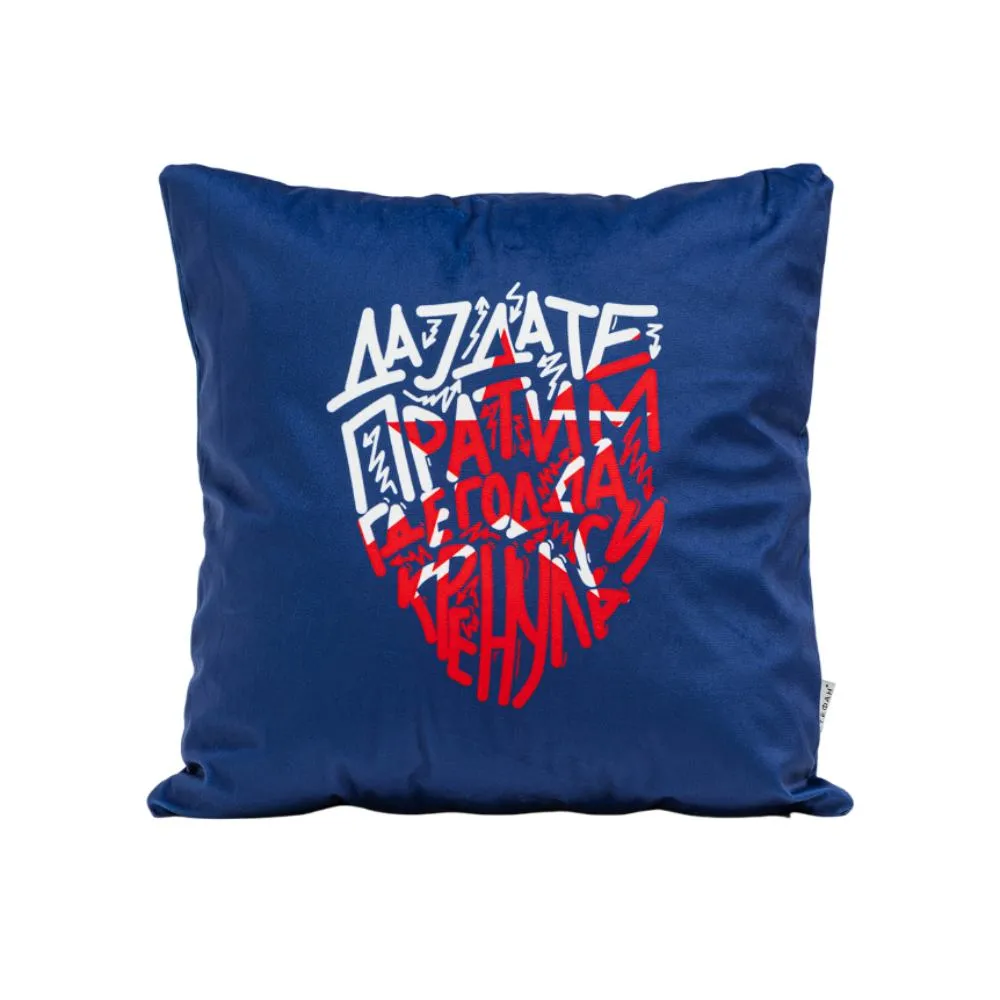 STEFAN Crvena Zvezda 45x45 Jastuk