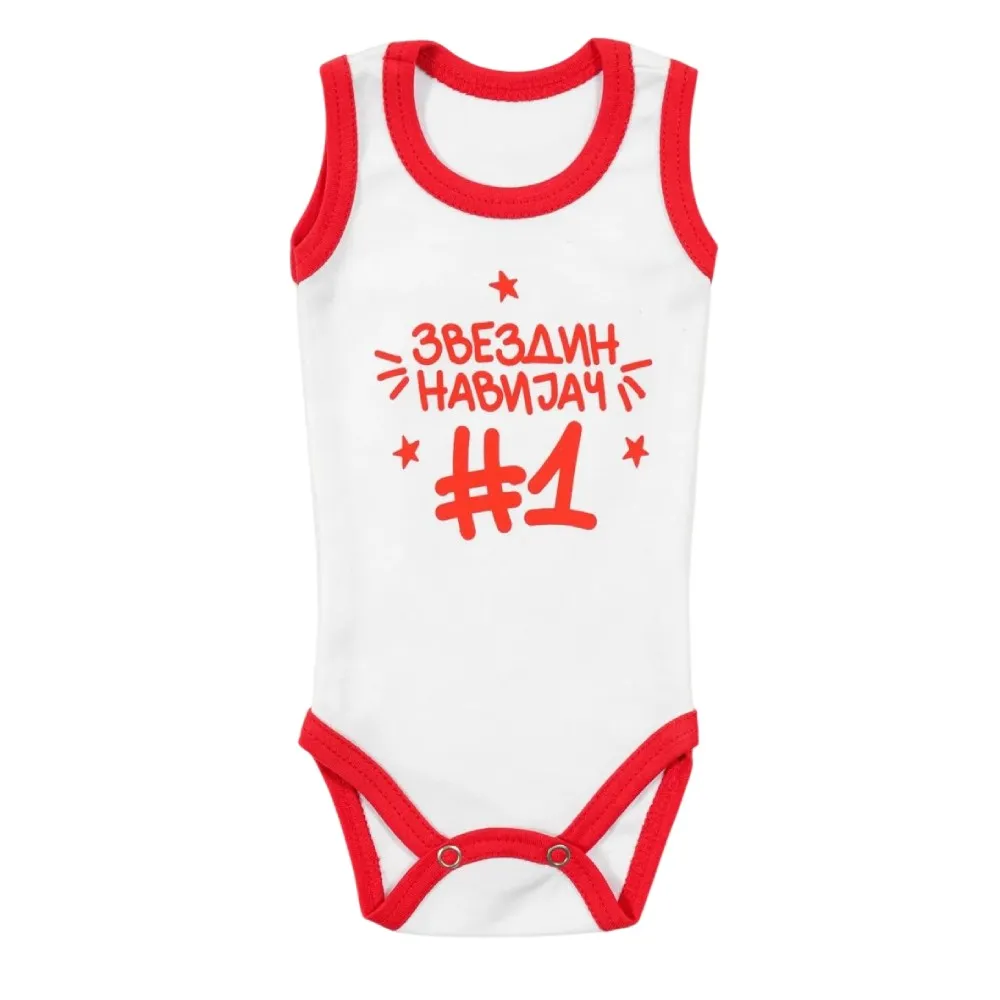 STEFAN Crvena zvezda Bodi atlet Veličina 56