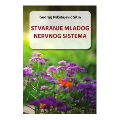 Stvaranje mladog nervnog sistema Georgij Nikolajevič Sitin