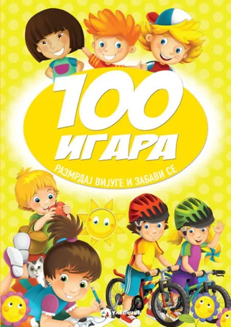 100 igara: razmrdaj vijuge i zabavi se ( 312848 )