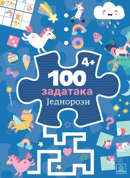 100 zadataka: JEDNOROZI ( 1797 )