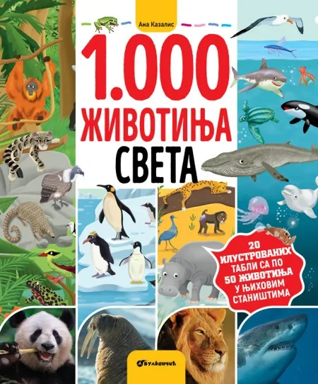 1000 životinja sveta ( 29545 )