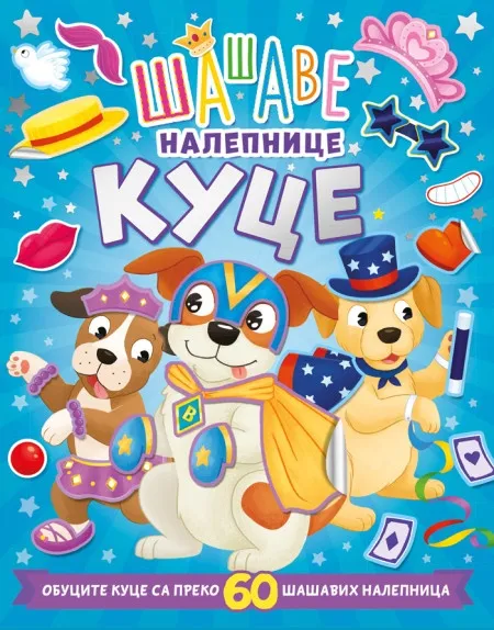 Šašave nalepnice: Kuce ( 28188 )