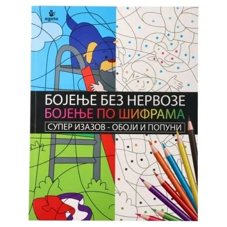 Agato colorino bojanka sa aktivnostima mali pas ( 718066 )