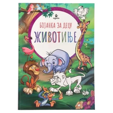 Agato colorino bojanka za decu životinje miks ( 718061 )