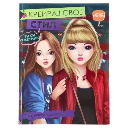 Agato fashion icon bojanka sa aktivnostima i stikerima kreiraj svoj stil ( 718856 )
