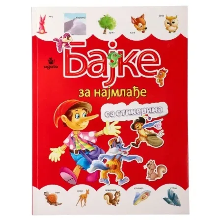 Agato lindo knjiga za najmlađe bajke sa stikerima ( 718251 )