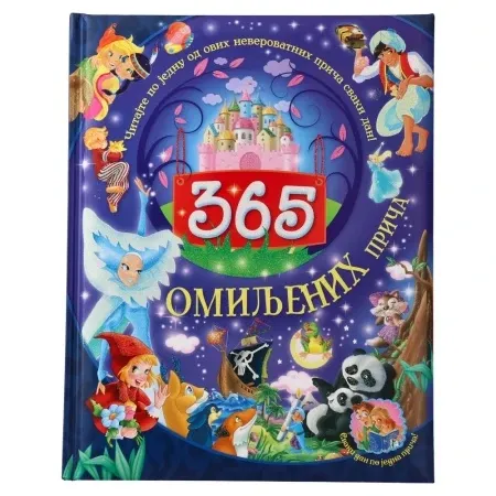 Agato pico 365 kratkih priča ( 718691 )