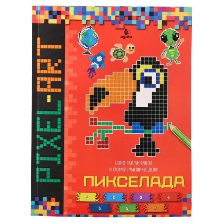 Agato smart kid mozgalice za decu prati brojeve i oboji ( 718556 )