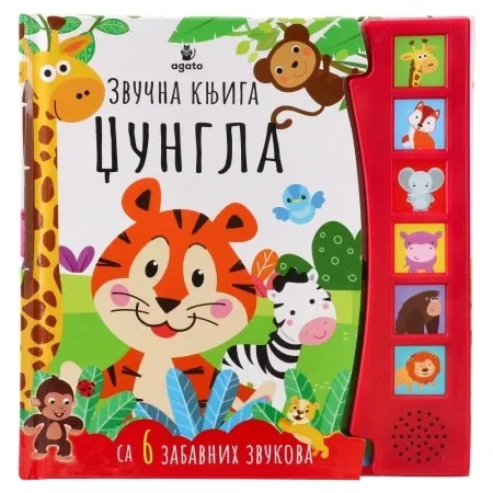 Agato sonido zvučna knjiga džungla ( 718401 )