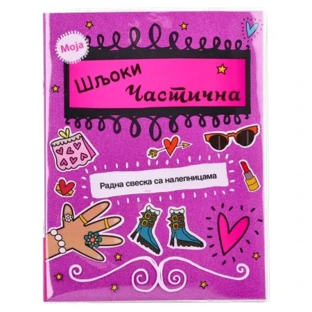 Agato sticky knjiga sa stikerima nakit obuća i odeća miks ( 718213 )