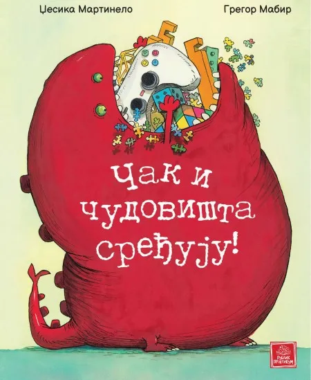 Čak i čudovišta sređuju ( 1275 )