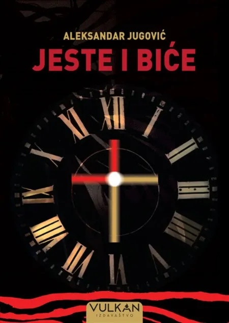 Aleksandar Jugović Jeste i biće ( 25312 )