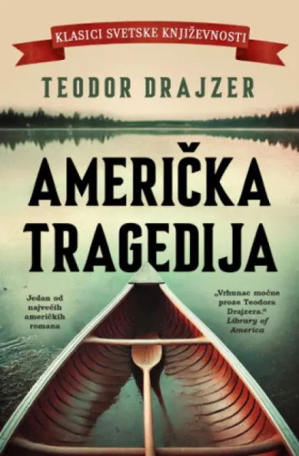 Američka tragedija - Teodor Drajzer ( 14820 )