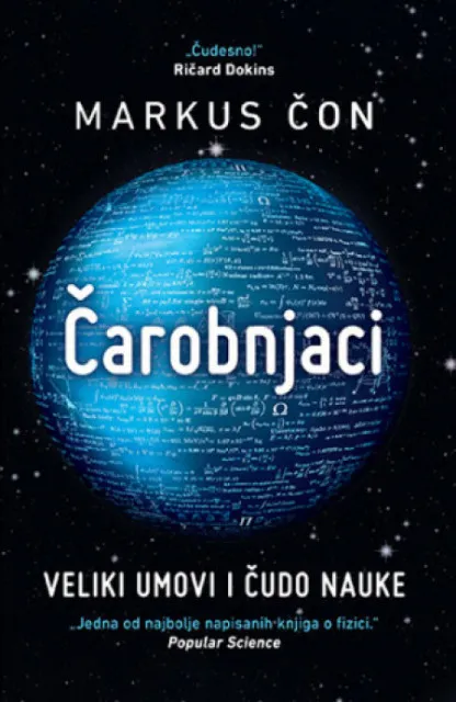 Čarobnjaci - Markus Čon ( 10795 )