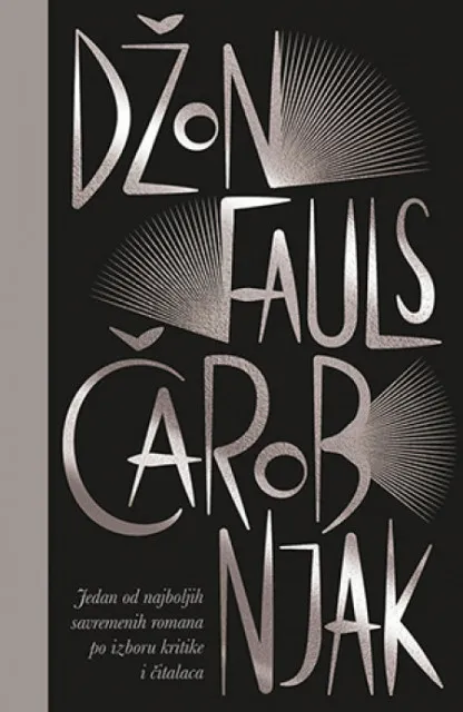 Čarobnjak - Džon Fauls ( 10388 )