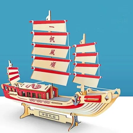 Čarolijashop 3d drvene slagalica - JEDRENJAK ( 748)
