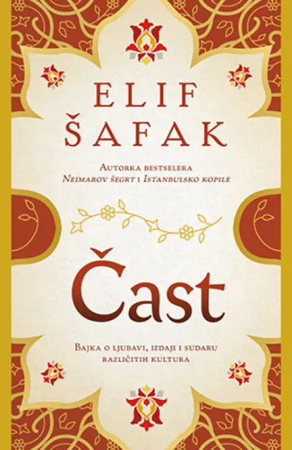 Čast - Elif Šafak ( 9557 )