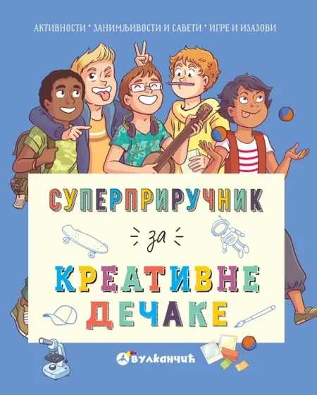 Aurora Majer Superpriručnik za kreativne dečake ( 26040 )