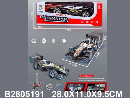 Autić formula na daljinsko upravljanje ( 519109-K )