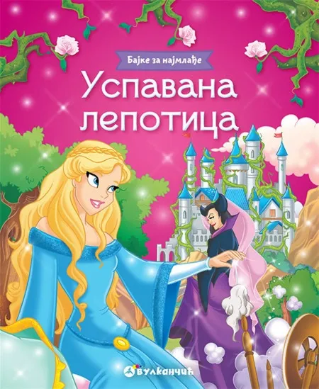 Bajke za najmlađe: Uspavana lepotica ( 24612 )