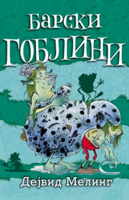 Barski goblini - Dejvid Meling ( 4683 )
