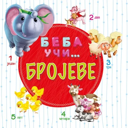 Beba uči... Brojevi ( 24725 )