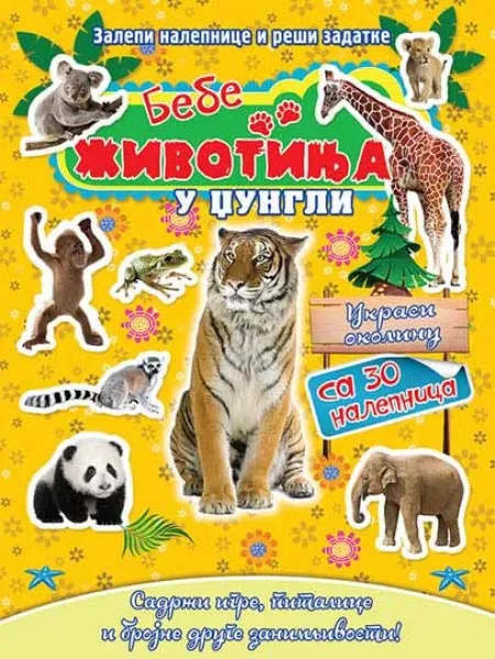 Bebe životinja: U džungli ( 297228 )