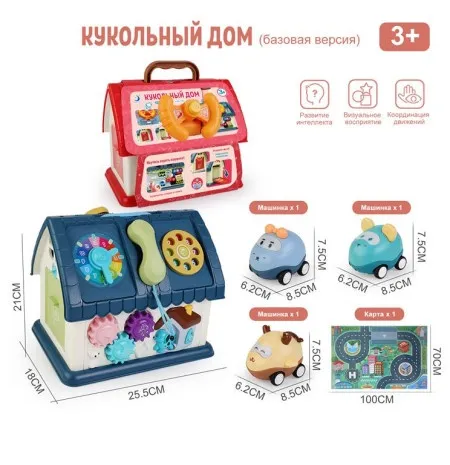 Bebi kuća set sa autićima ( 556406 )