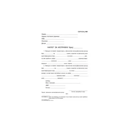 Blok nalog za ispravku ncr a5 ( 498045 )