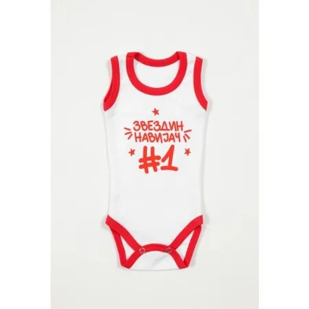 Bodi atlet crvena zvezda beli vel.68 ( 3125-24b.68 )